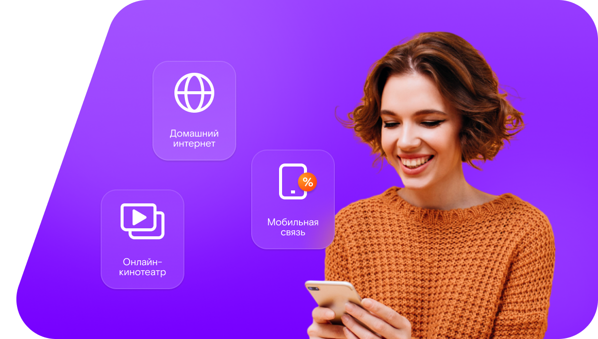 Промо-тарифы Ростелеком в&nbsp;поселок Грачи (Саратовская область)